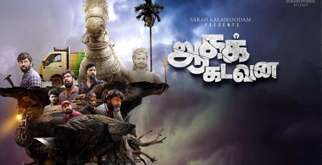 WhatsApp Image 2025-05-25 at 10.04.27 PM